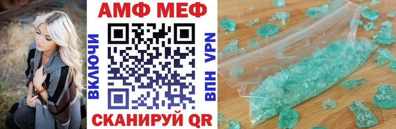 АМФ 98%  цена   Стародуб 