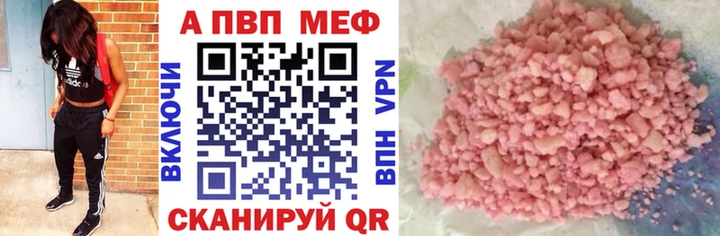мориарти официальный сайт Стародуб Alpha-PVP Crystall