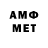 МЕФ 4 MMC Never LOST
