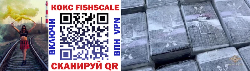 COCAIN FishScale  blacksprut ONION  Стародуб 