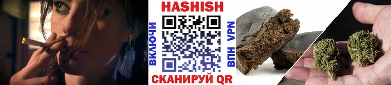 Гашиш хэш  Стародуб 