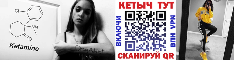 где купить наркоту  Стародуб  КЕТАМИН ketamine 