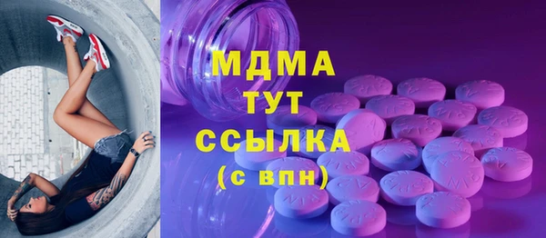 мяу мяу кристалл Алзамай