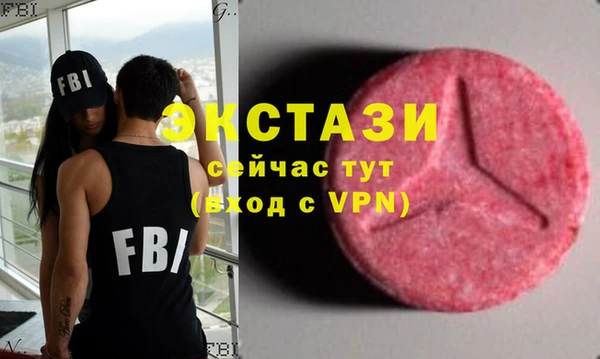 ГАЛЛЮЦИНОГЕННЫЕ ГРИБЫ Алексин