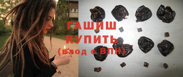 ГАЛЛЮЦИНОГЕННЫЕ ГРИБЫ Алексин
