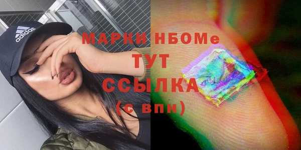 ГАЛЛЮЦИНОГЕННЫЕ ГРИБЫ Алексин
