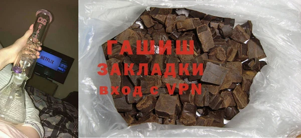ГАЛЛЮЦИНОГЕННЫЕ ГРИБЫ Алексин