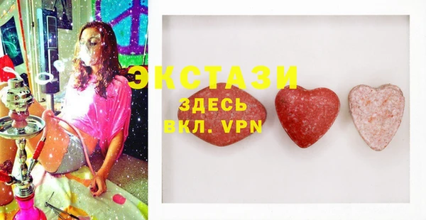 мяу мяу кристалл Алзамай