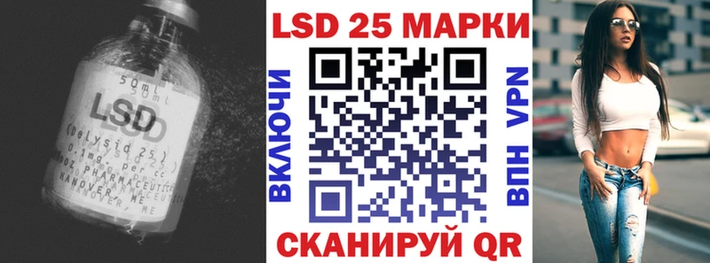 ЛСД экстази ecstasy  mega как зайти  Стародуб  магазин   