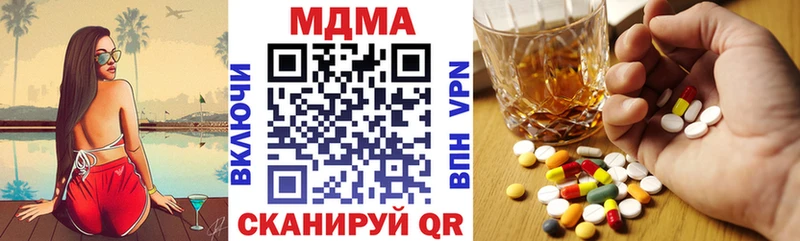 мега зеркало  сайты даркнета как зайти  MDMA молли  Стародуб 