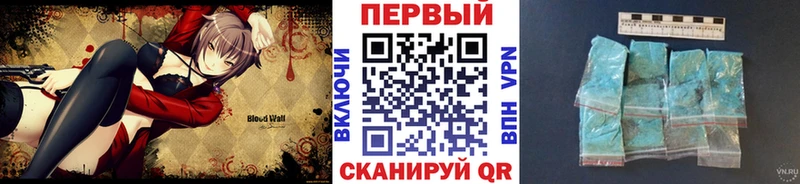 гидра сайт  где можно купить   Стародуб  Первитин мет 