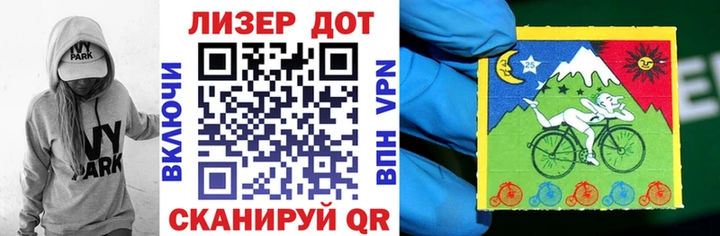как найти наркотики  Стародуб  Марки 25I-NBOMe 1,5мг 