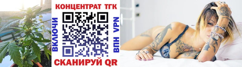 ТГК Wax Стародуб